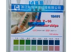 PAPEL INDICADOR DE PH 7.0-14 Fco.x 100 TIRAS SEGURIDADPRESICION 5-8-8.5-9-9.5-10-10.5-11-11.5-12-12.5-13-13,5-14 Cod: PF-PHPIN20015 LOHAND #LH005-14